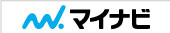 マイナビ